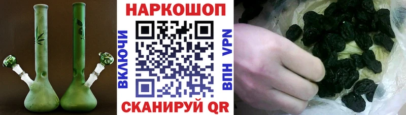 Названия наркотиков Павлово Гашиш Псилоцибиновые грибы Меф мяу мяу