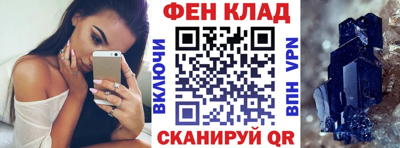 АМФЕТАМИН VHQ МЕГА tor Павлово