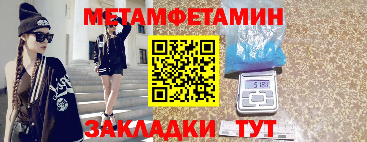 АМФ VHQ Павлово