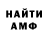 Кетамин VHQ Nik Bab