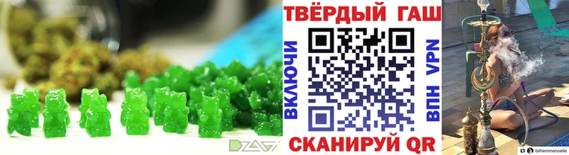 где найти   Павлово  Печенье с ТГК марихуана 