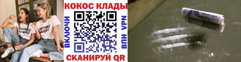 КОКАИН FishScale  закладки  МЕГА ссылка  Павлово 