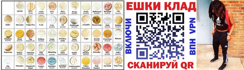 Ecstasy таблы  купить наркотик  Павлово 