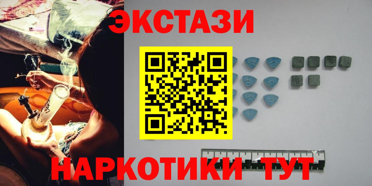 ЭКСТАЗИ mix Павлово