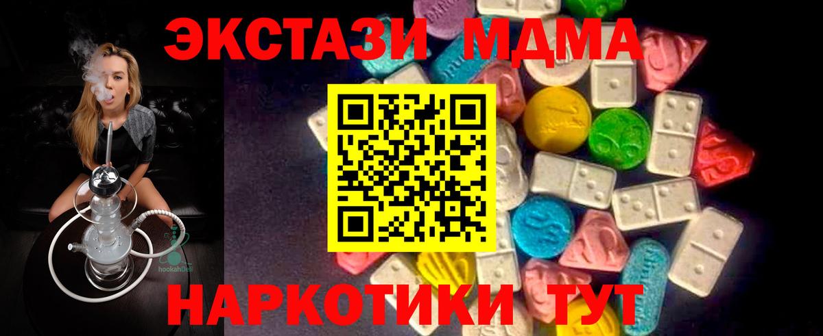 Вейп ТГК  Павлово  Канабис  Мефедрон кристаллы  Вход с VPN  ГАШ  Кокаин  COCAIN  ЭКСТАЗИ 