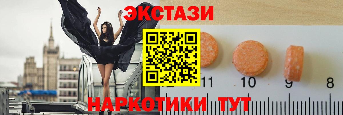 Павлово  ЭКСТАЗИ TESLA  Вход с VPN  Ecstasy  Экстази бентли 