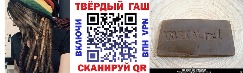 ГАШИШ индика сатива Павлово