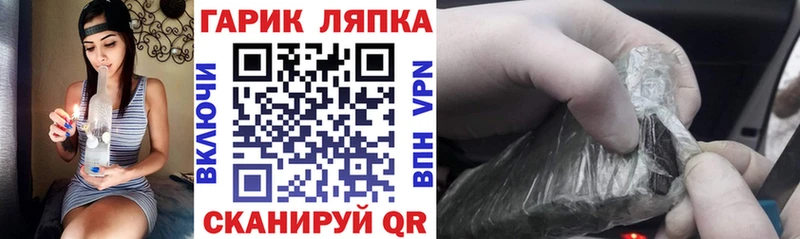 hydra как войти  Павлово  Гашиш Изолятор 