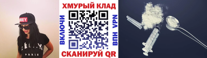 ГЕРОИН VHQ  Павлово 