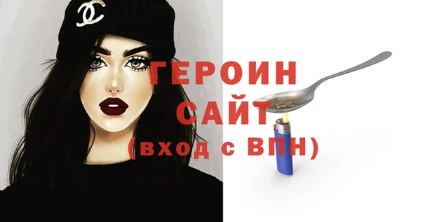 герыч Алексеевка