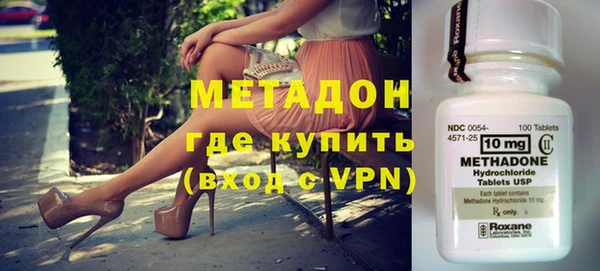 каннабис Осташков