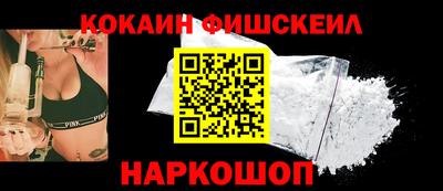 скорость Севастополь
