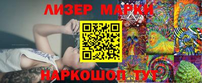 скорость Севастополь
