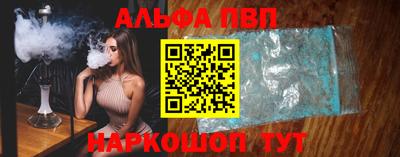 а пвп мука Северобайкальск