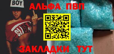 а пвп мука Северобайкальск
