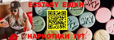 скорость Севастополь