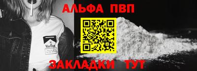 а пвп мука Северобайкальск