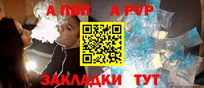 скорость Севастополь