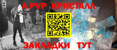 а пвп мука Северобайкальск