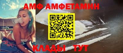 а пвп мука Северобайкальск