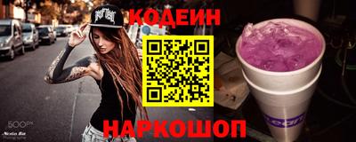 а пвп мука Северобайкальск