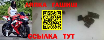 а пвп мука Северобайкальск