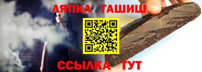 а пвп мука Северобайкальск
