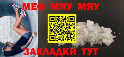 а пвп мука Северобайкальск