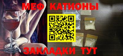 скорость Севастополь