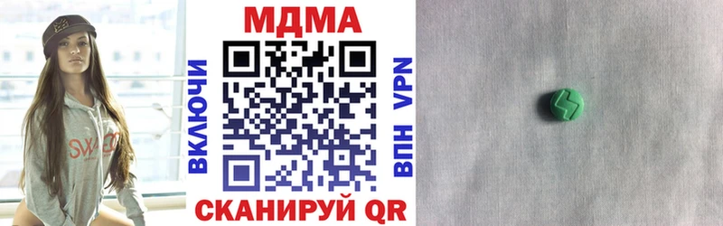 MDMA VHQ  Павлово 