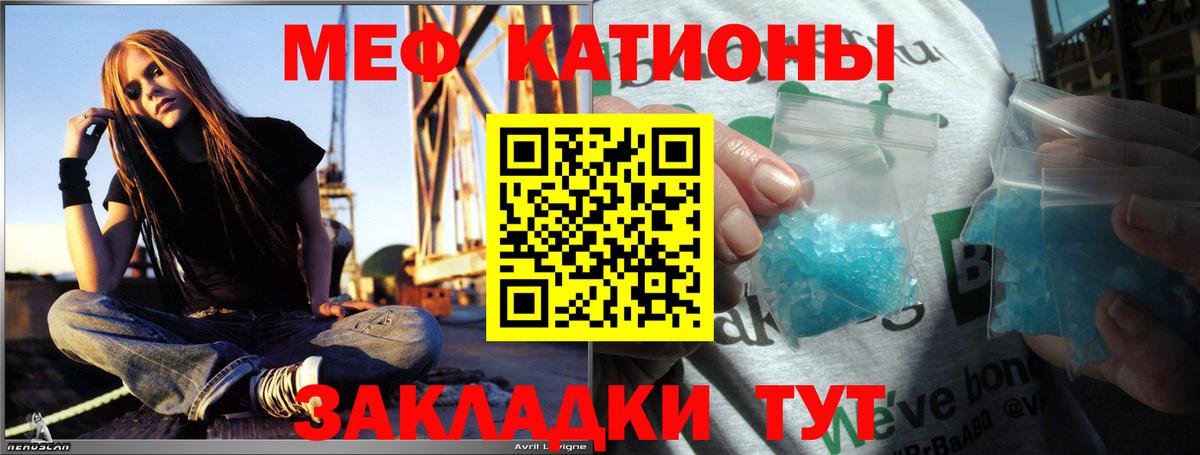 Мефедрон 4 MMC  Вход с VPN  МЕФ  Павлово 