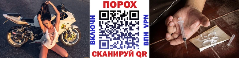 Метамфетамин мет Павлово