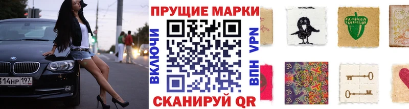 площадка состав  Павлово  Марки 25I-NBOMe 1500мкг  купить наркотики цена  blacksprut ТОР 