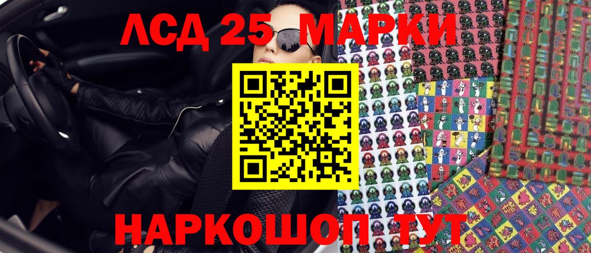 Марки NBOMe 1500мкг Павлово