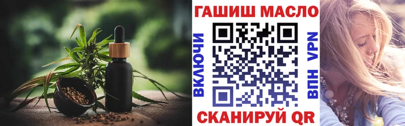 Дистиллят ТГК вейп  наркошоп  Павлово 