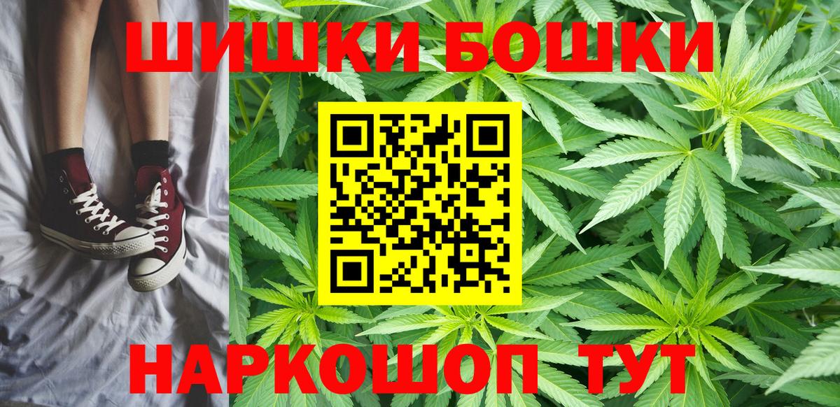 Гашиш Павлово