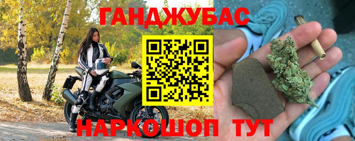 Канабис OG Kush Павлово