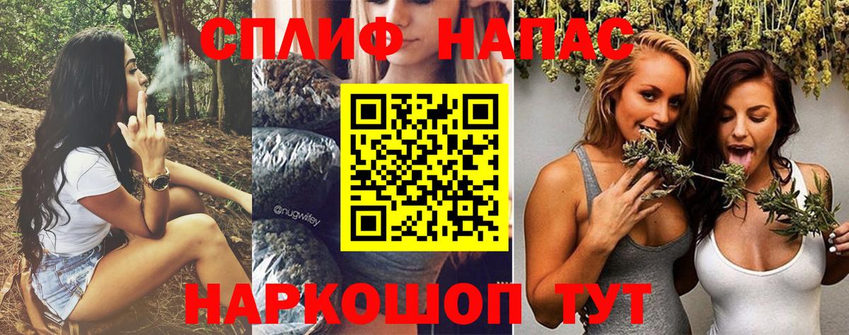 МАРИХУАНА Bruce Banner  Канабис марихуана  Каннабис Amnesia  Павлово  Вход с VPN 